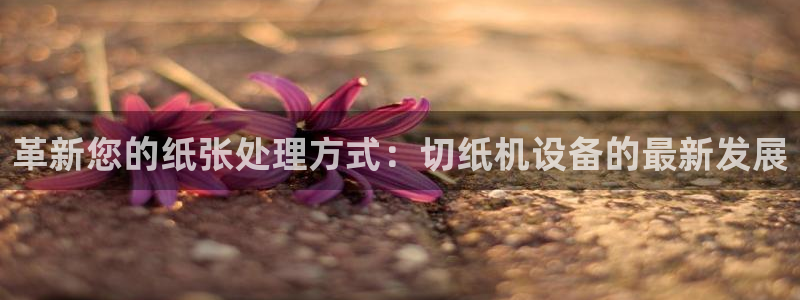 盈顺棋牌娱乐室电话