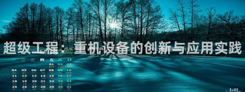 顺盈平台娱乐怎么样