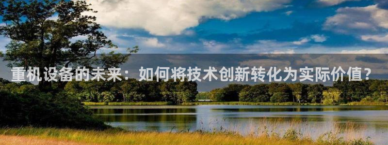 清远顺盈娱乐集团