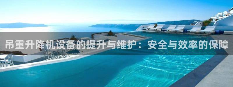 顺盈娱乐主管=天神779O3