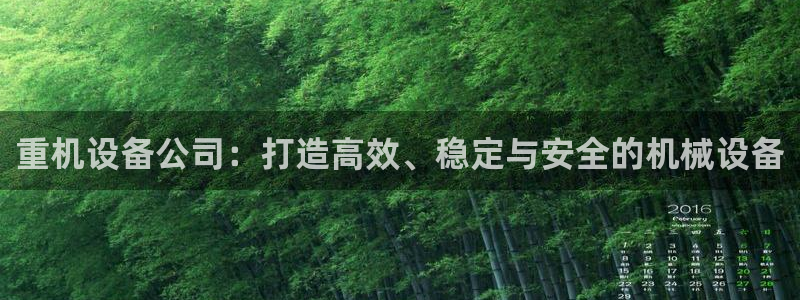 清远顺盈娱乐集团招聘吗