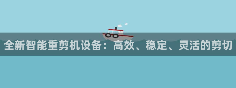 顺盈娱乐下载官网地址