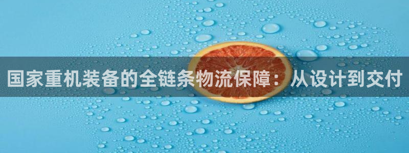顺盈娱乐招商天原判官333OO