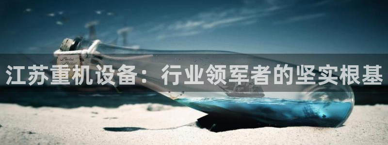 顺盈娱乐招商左原判官333OO