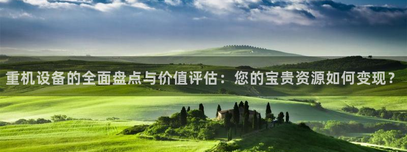 清远顺盈娱乐集团招聘