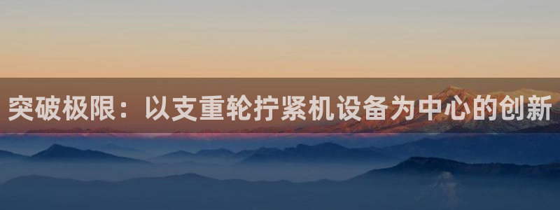 顺盈娱乐主管去判官333OO