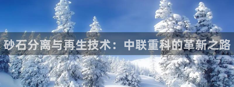 顺盈娱乐彩票官网首页
