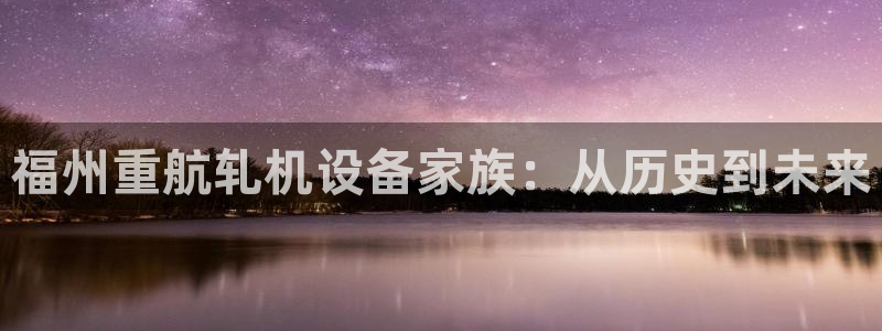顺盈娱乐最高代理人名单