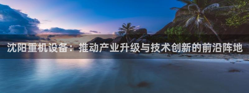 顺盈2娱乐找qv382223