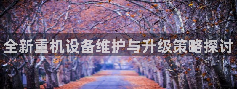 清远顺盈娱乐集团电话