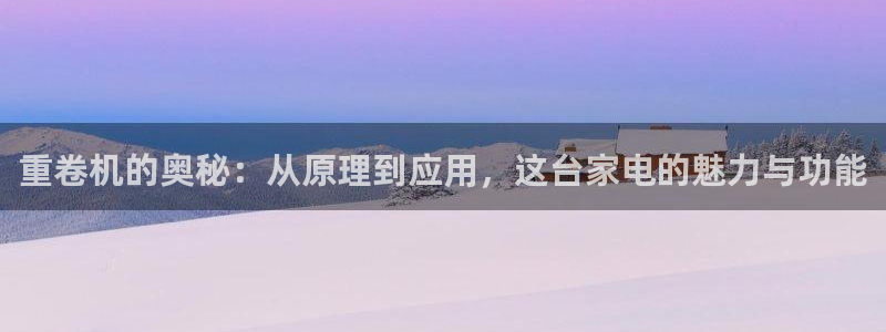 顺盈娱乐开户注册