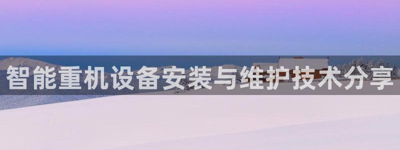 顺盈娱乐主管面试