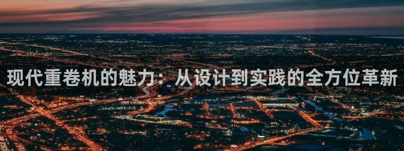 清远顺盈娱乐集团面试