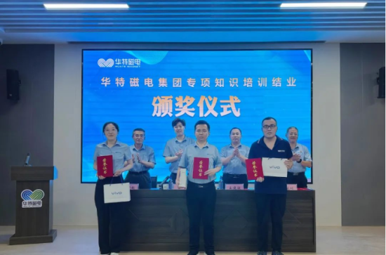 企业微信截图_20250607095642.png