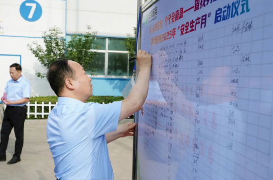 企业微信截图_20250611084302.png