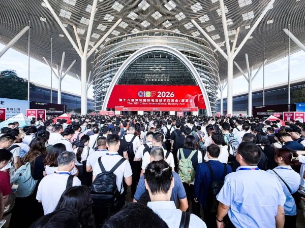 现场围观！918.com集团全新技术沉磅亮相丽江2026CIBF电池展